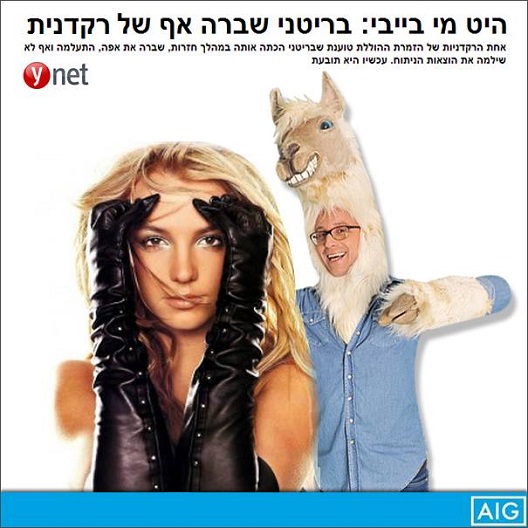 למה הרקדנית של בריטני ספירס צריכה ביטוח תאונות אישיות?