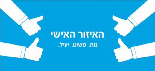 ביטוח בשירות עצמי באתר AIG